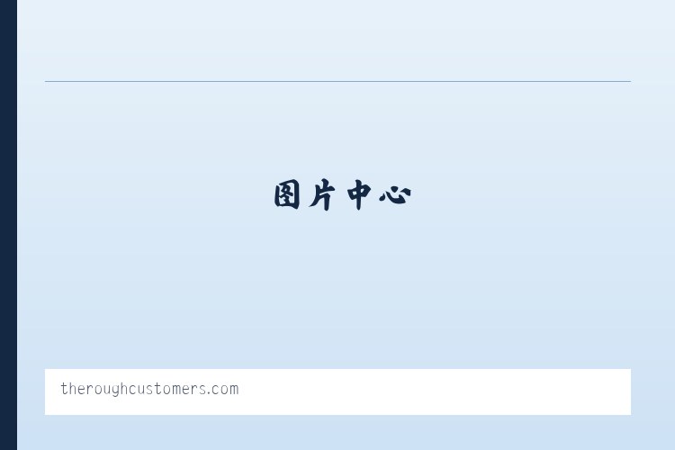 The Rough Customers 列表图